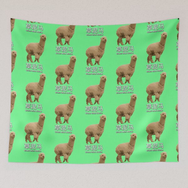 Item preview, Grass Mud Horse designed and sold by suranyami.