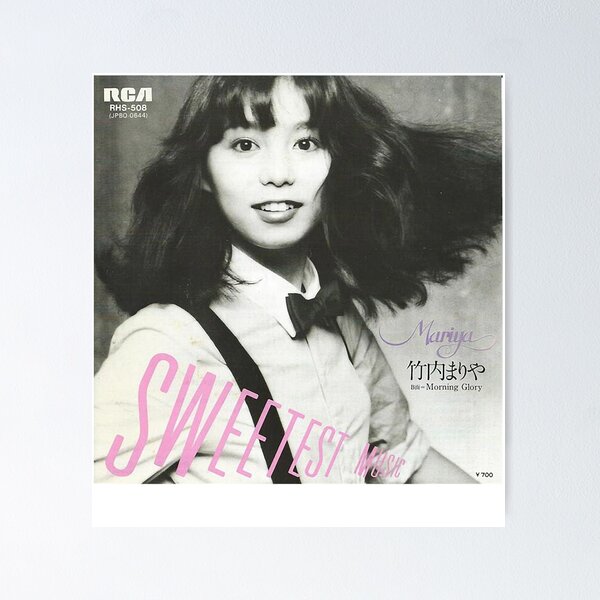 Item preview, Mariya Takeuchi Best Selling Music City Pop Genre Japanese Artist  Plastic Love Cute Gifts designed and sold by MariyaTakeuchie.