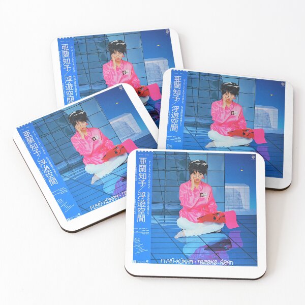 Item preview, Mariya Takeuchi Best Selling Music City Pop Genre Japanese Artist Fuyukukan Tomoko Aran Vintage designed and sold by MariyaTakeuchie.
