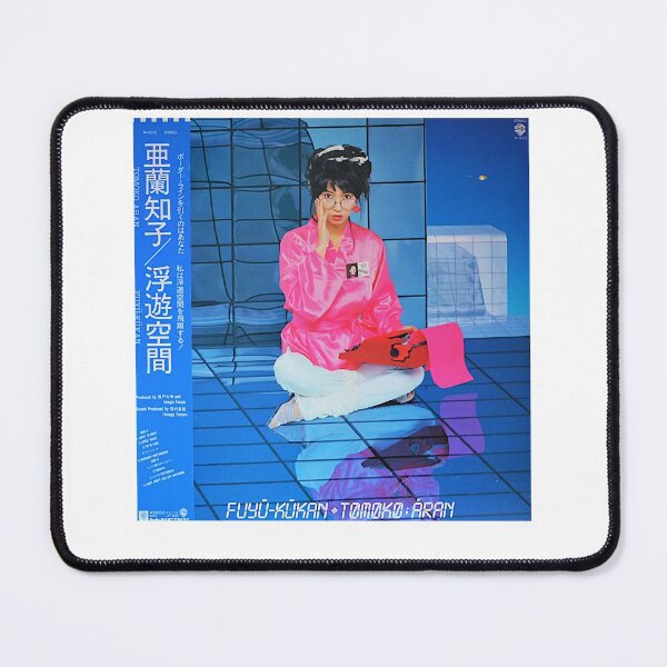 Item preview, Mariya Takeuchi Best Selling Music City Pop Genre Japanese Artist Fuyukukan Tomoko Aran Vintage designed and sold by MariyaTakeuchie.