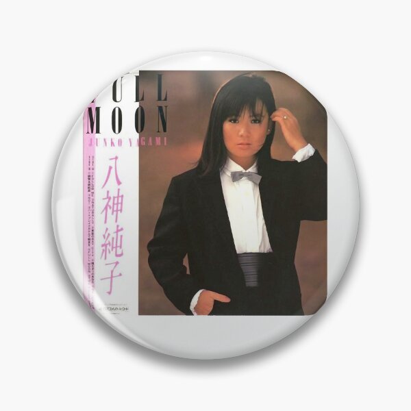 Item preview, Mariya Takeuchi Best Selling Music City Pop Genre Japanese Artist Junko Yagami Full Moon Retro designed and sold by MariyaTakeuchie.