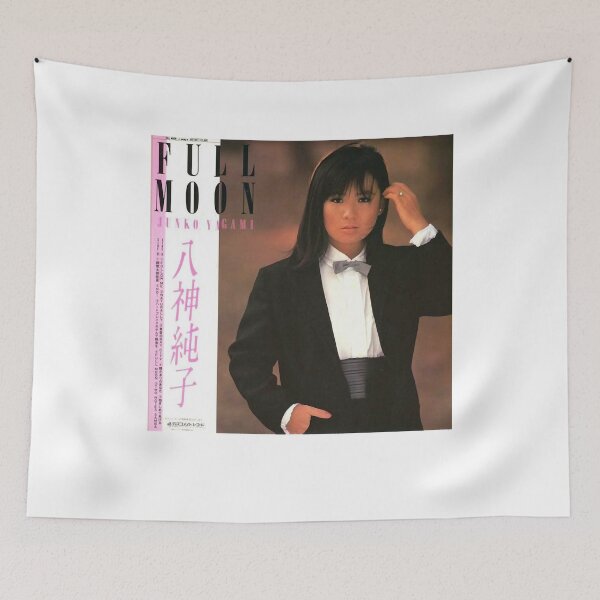 Item preview, Mariya Takeuchi Best Selling Music City Pop Genre Japanese Artist Junko Yagami Full Moon Retro designed and sold by MariyaTakeuchie.