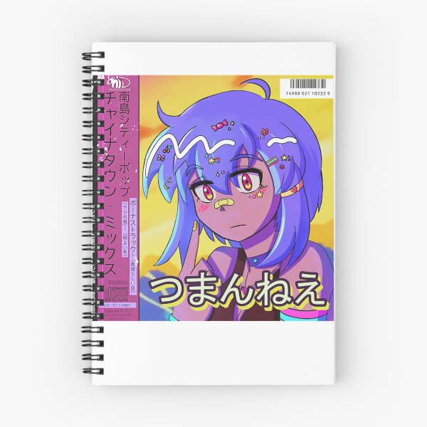 Item preview, Mariya Takeuchi Best Selling Music City Pop Genre Japanese Artist Retro Vaporwave 80S Anime Aestheti designed and sold by MariyaTakeuchie.