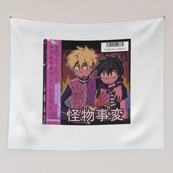 Item preview, Mariya Takeuchi Best Selling Music City Pop Genre Japanese Artist Vaporwave Anime Aesthetic 90S Retr designed and sold by MariyaTakeuchie.