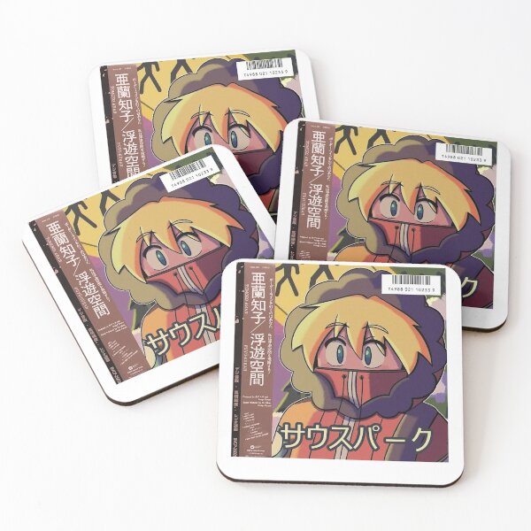 Item preview, Mariya Takeuchi Best Selling Music City Pop Genre Japanese Artist Vaporwave Anime Aesthetic Retro Vi designed and sold by MariyaTakeuchie.