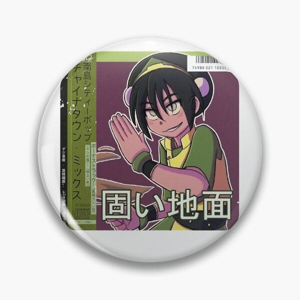 Item preview, Mariya Takeuchi Best Selling Music City Pop Genre Japanese Artist Vaporwave Anime Girl Toph Atla Ava designed and sold by MariyaTakeuchie.