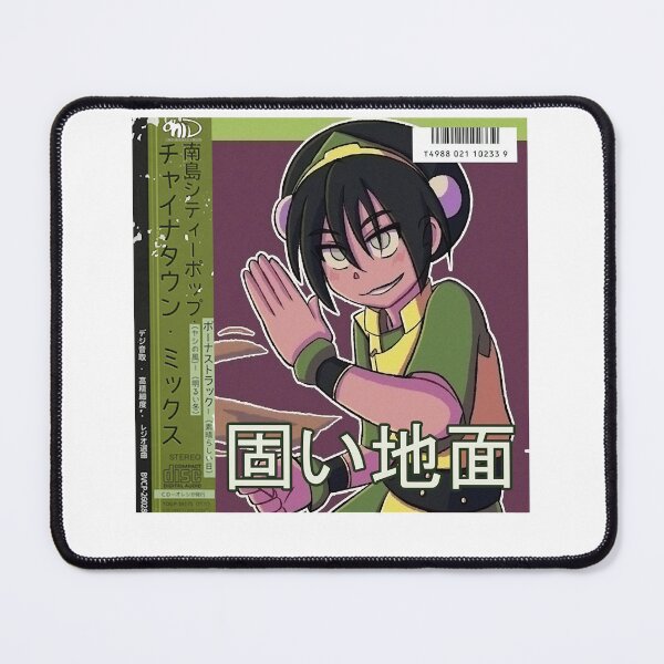 Item preview, Mariya Takeuchi Best Selling Music City Pop Genre Japanese Artist Vaporwave Anime Girl Toph Atla Ava designed and sold by MariyaTakeuchie.