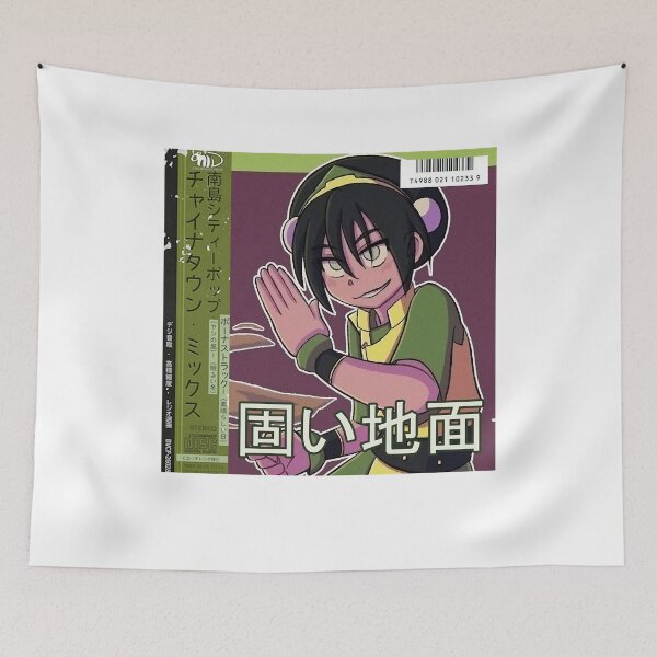 Item preview, Mariya Takeuchi Best Selling Music City Pop Genre Japanese Artist Vaporwave Anime Girl Toph Atla Ava designed and sold by MariyaTakeuchie.
