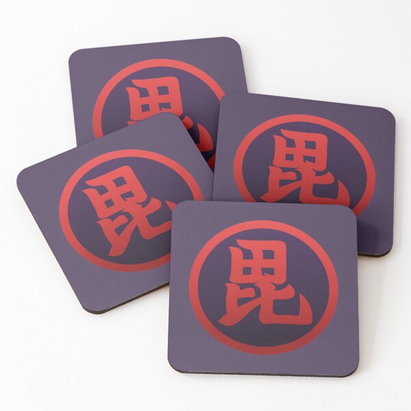 Item preview, Uesugi Kamon Bi monji designed and sold by Takeda-art.