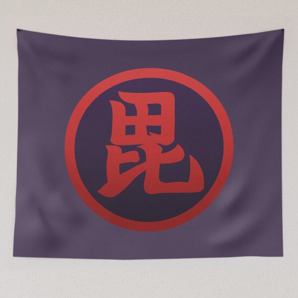 Item preview, Uesugi Kamon Bi monji designed and sold by Takeda-art.