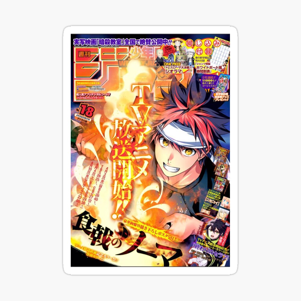 Shonen Jump Soma Poster By Adarshajith Redbubble