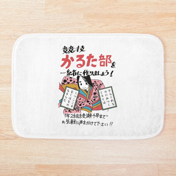 Item preview, Club Karuta designed and sold by Stickerat.