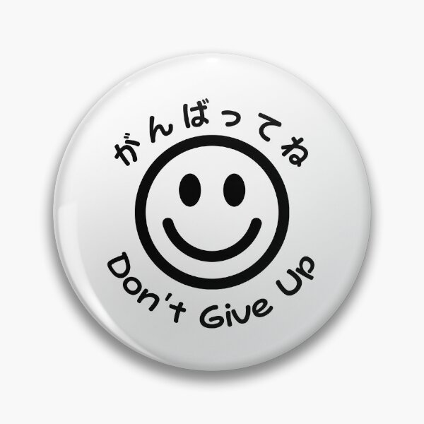 Item preview, Don't give up Japanese Inspirational Message Smiley designed and sold by NebularNerd.