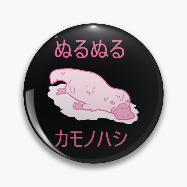 Item preview, Slimy Platypus (PNK)  designed and sold by nnaho14343.