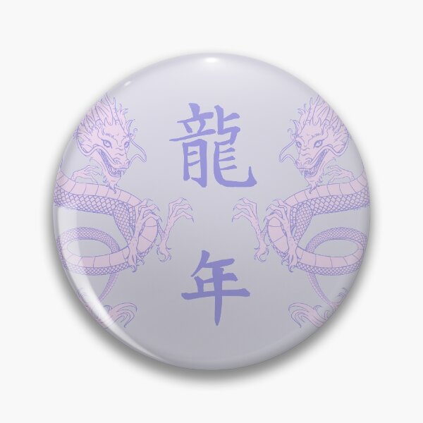 Item preview, Kanji purple pastel dragons designed and sold by TheLykosApparel.
