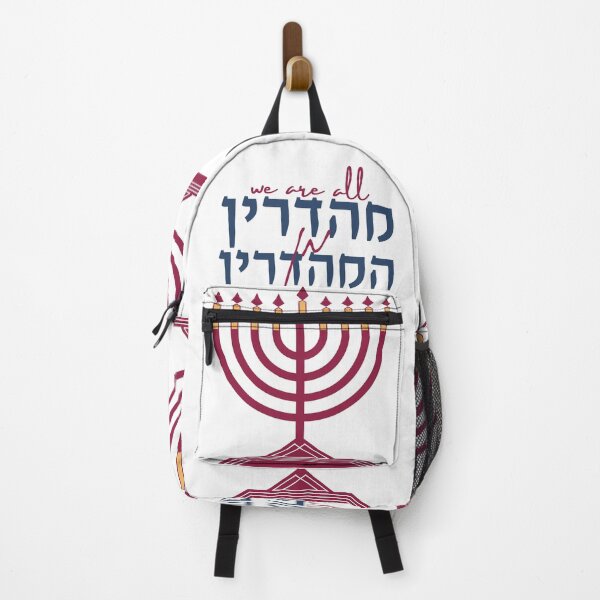 Item preview, We Are All Mehadrin Min HaMehadrin - Hanukkah Talmud Quote Joke designed and sold by Amber Dove Studio.
