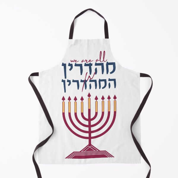 Item preview, We Are All Mehadrin Min HaMehadrin - Hanukkah Talmud Quote Joke designed and sold by Amber Dove Studio.