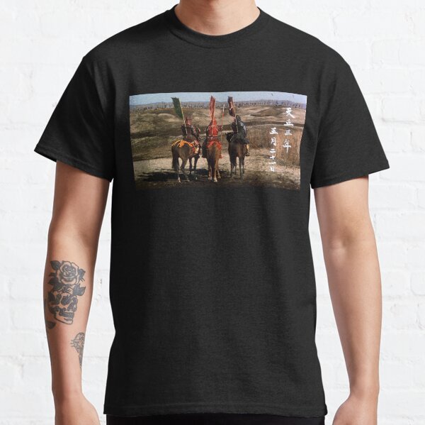 Kagemusha Classic T-Shirt