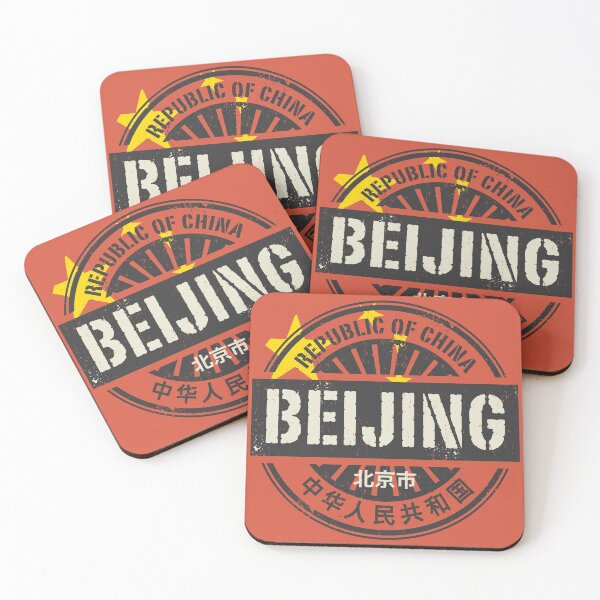 Item preview, Beijing, China designed and sold by studio838.