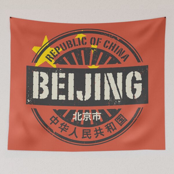 Item preview, Beijing, China designed and sold by studio838.