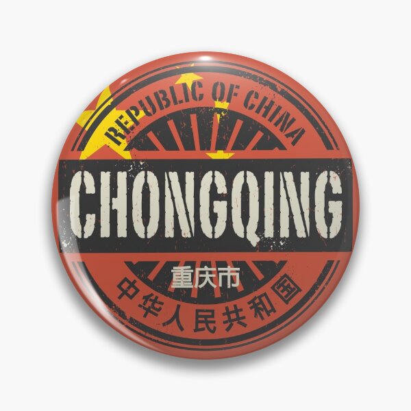 Item preview, Chongqing, China designed and sold by studio838.