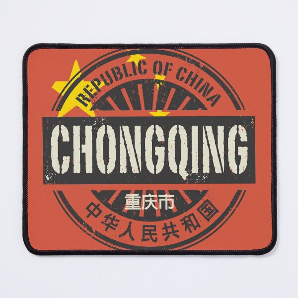 Item preview, Chongqing, China designed and sold by studio838.