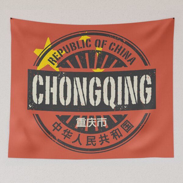 Item preview, Chongqing, China designed and sold by studio838.