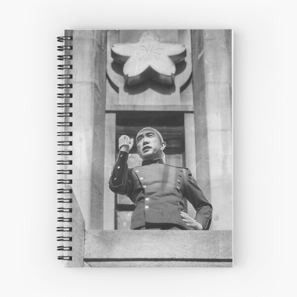 Item preview, Yukio Mishima Coup designed and sold by JactheWelshguy.