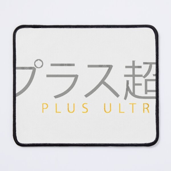 Item preview, Plus Ultra!  | Perfect Gift designed and sold by katesani.