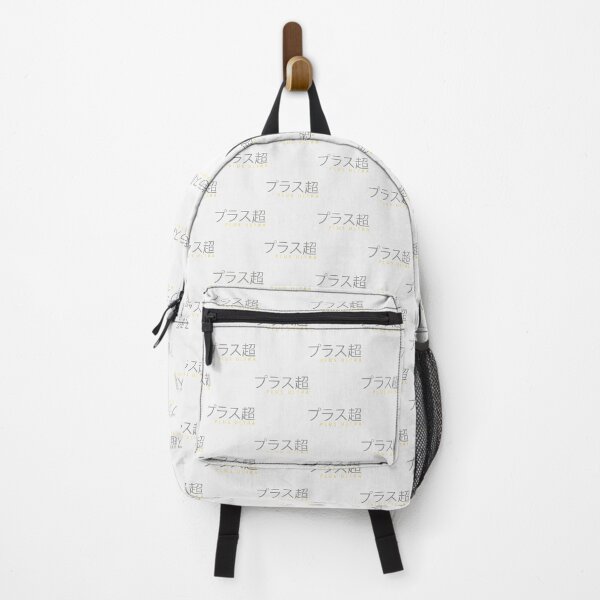 Item preview, Plus Ultra!  | Perfect Gift designed and sold by katesani.