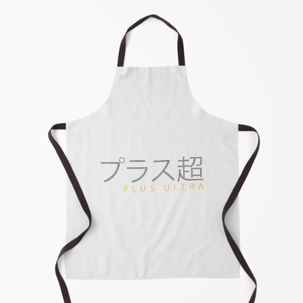 Item preview, Plus Ultra!  | Perfect Gift designed and sold by katesani.