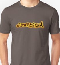 Sunlight Summon Sign Unisex T-Shirt