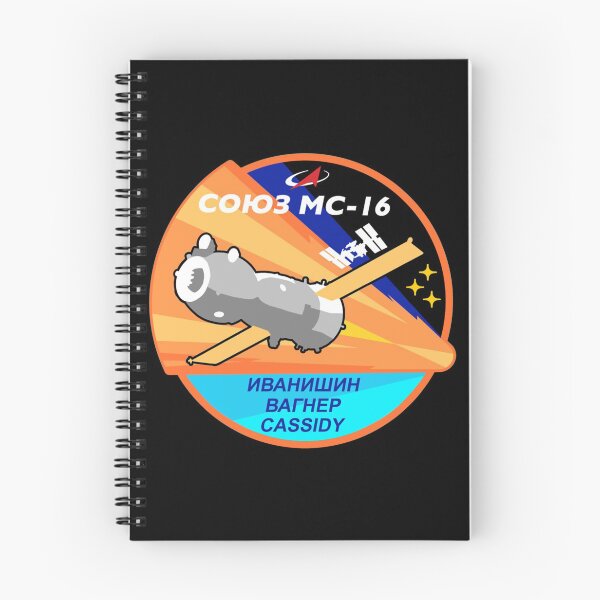 Item preview, Soyuz MS-16 mission patch - Союз МС-16 designed and sold by trendistudio.