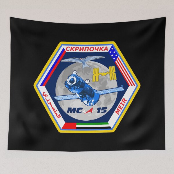 Item preview, Soyuz MS-15 mission patch - Союз МС-15 designed and sold by trendistudio.