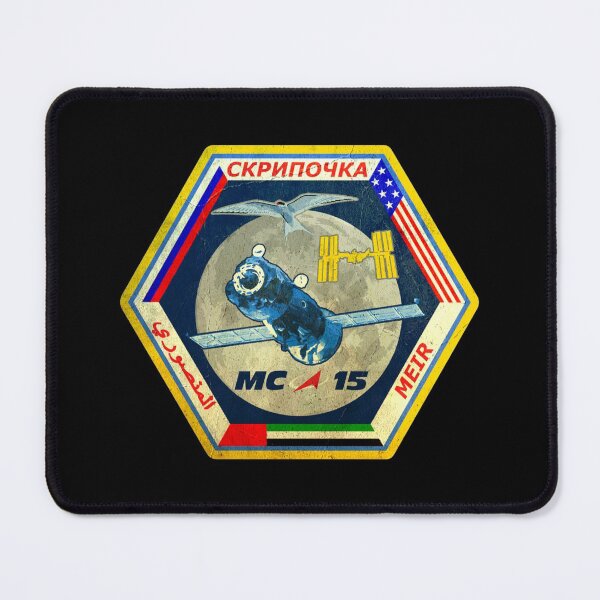 Item preview, Soyuz MS-15 mission patch - Союз МС-15 designed and sold by trendistudio.