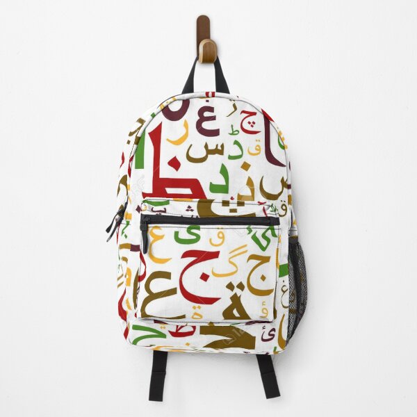 Item preview, Color Arabic Letters designed and sold by 1Dana1bos1.