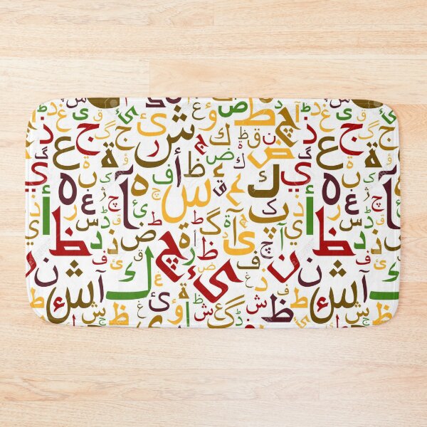 Item preview, Color Arabic Letters designed and sold by 1Dana1bos1.
