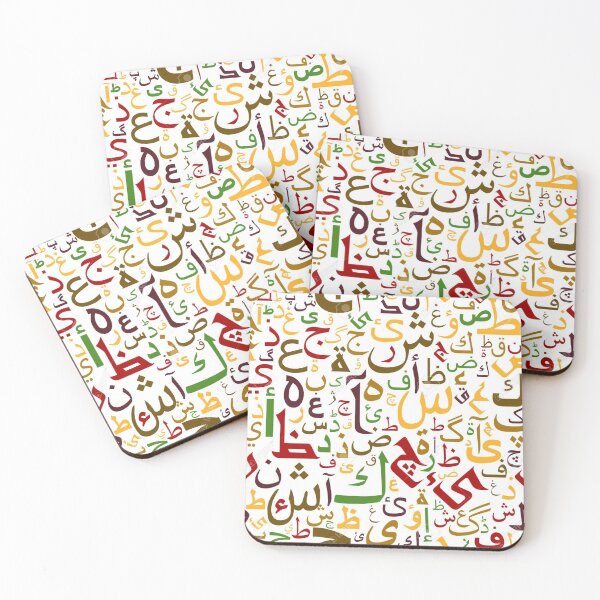Item preview, Color Arabic Letters designed and sold by 1Dana1bos1.