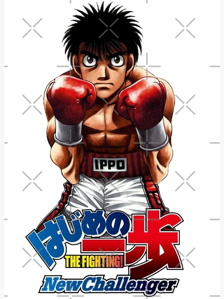 Hajime no Ippo - New Challenger For the real Fan Art Board Print by  DavidWashi