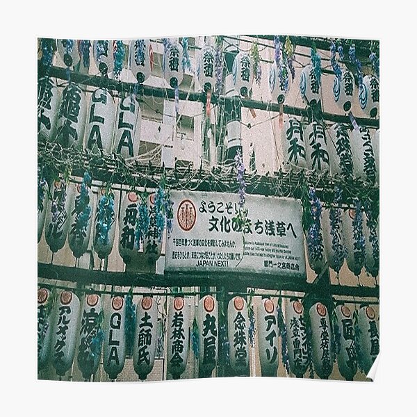 Lanternes au Japon Poster