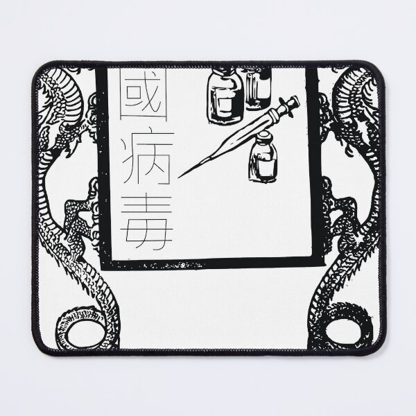 Item preview, China Virus designed and sold by The Levee Designs.