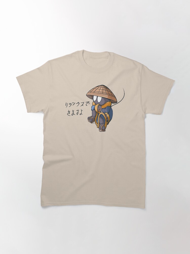 Alternate view of Relax Tanto Classic T-Shirt