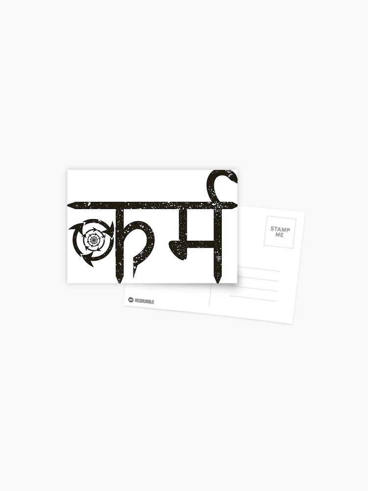 What Sanskrit shlokas and texts can you suggest for my first tattoo? - Quora