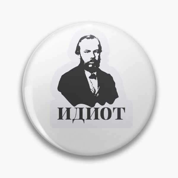 Item preview, Cyrillic word "Idiot"  by Fyodor Dostoevsky and his portrait designed and sold by archiba.