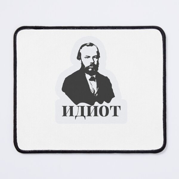 Item preview, Cyrillic word "Idiot"  by Fyodor Dostoevsky and his portrait designed and sold by archiba.