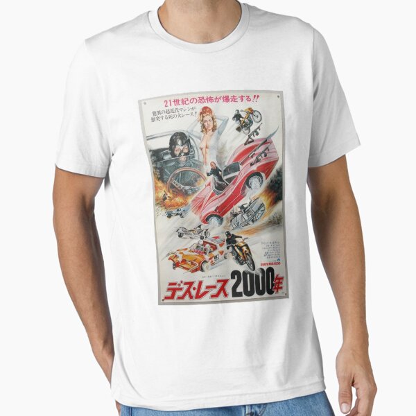 Item preview, Death Race 2000,Retro,Vintage,Cult,Movie Poster,Japan,Japanese,Deathrace,Carradine,Stallone,Machine Gun,Joe Viterbo,Simone designed and sold by FreedomIsNearby.