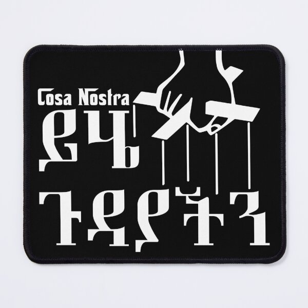 Item preview, Cosa Nostra in Amharic, Ethiopia designed and sold by MerchHouse.