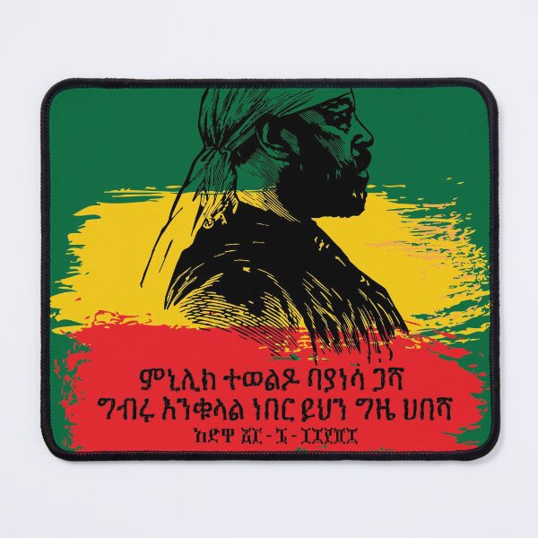 Item preview, Emperor Menelik II of Ethiopia, Adwa (Amharic) designed and sold by MerchHouse.