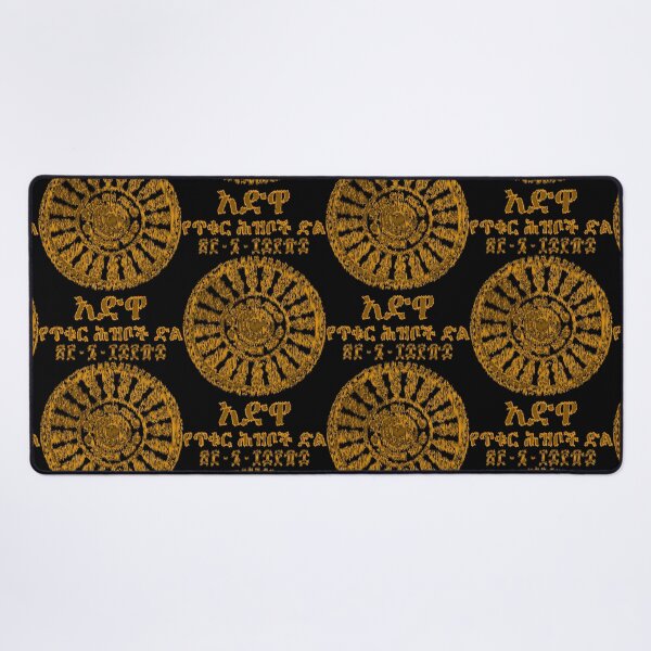 Item preview, Adwa Ethiopia (Amharic) designed and sold by MerchHouse.