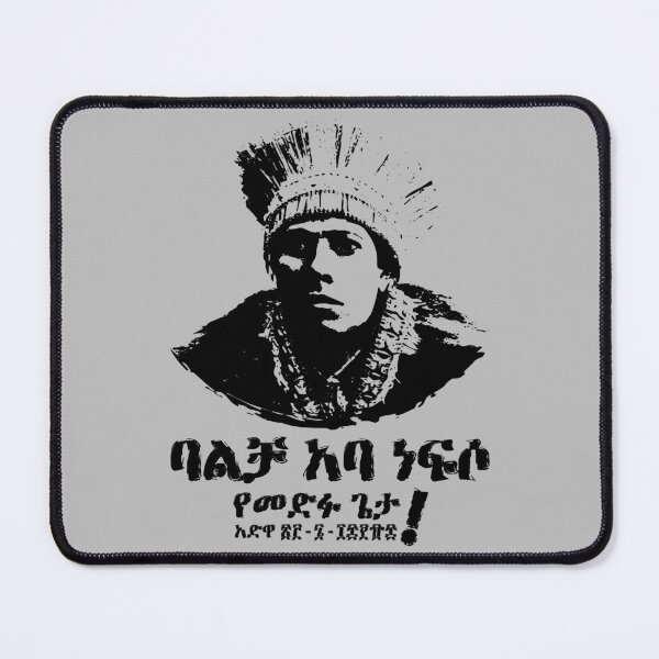 Item preview, Dejazmach Balcha Safo (Balcha Aba Nefso), Adwa Ethiopia (Amharic) designed and sold by MerchHouse.